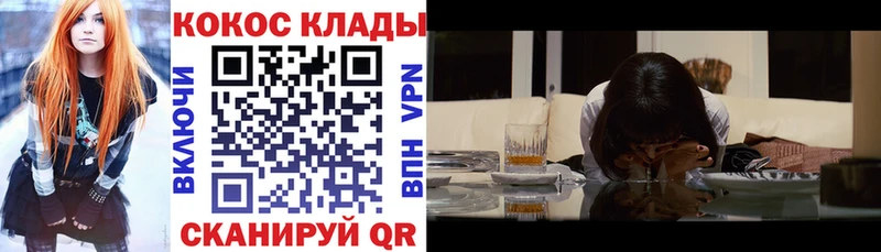 mega зеркало  Люберцы  КОКАИН Эквадор  купить  