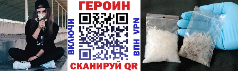 Героин гречка ссылка на мегу Люберцы