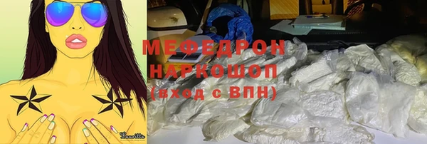 дживик Волоколамск