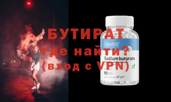 эйфоретик Володарск