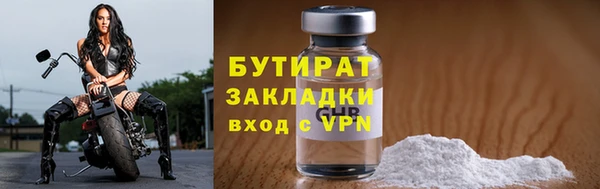 дживик Волоколамск