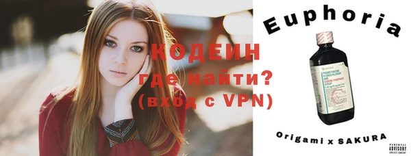 эйфоретик Володарск