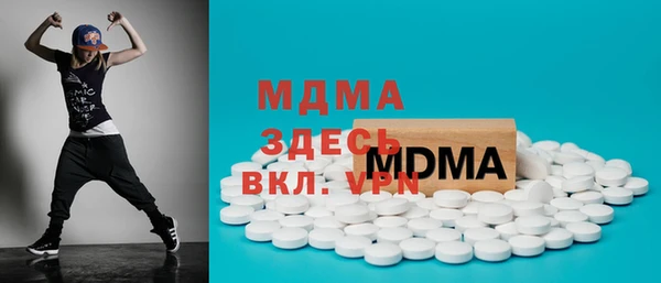 мескалин Волосово