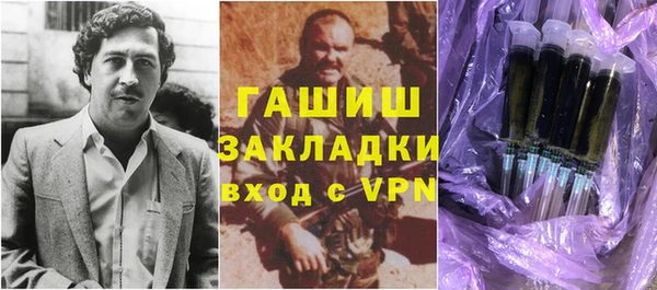 дживик Волоколамск