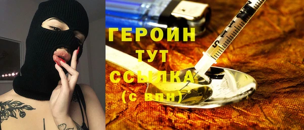 эйфоретик Володарск