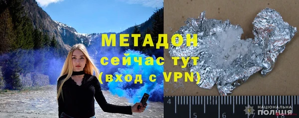 мескалин Волосово