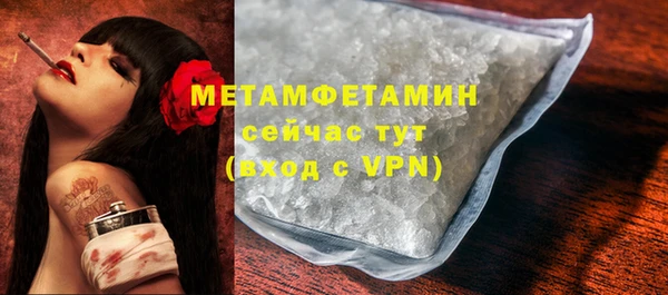 эйфоретик Володарск