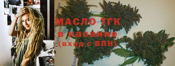 мескалин Волосово