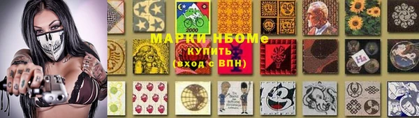 мескалин Волосово