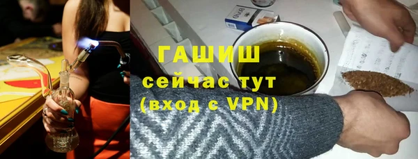 мескалин Волосово