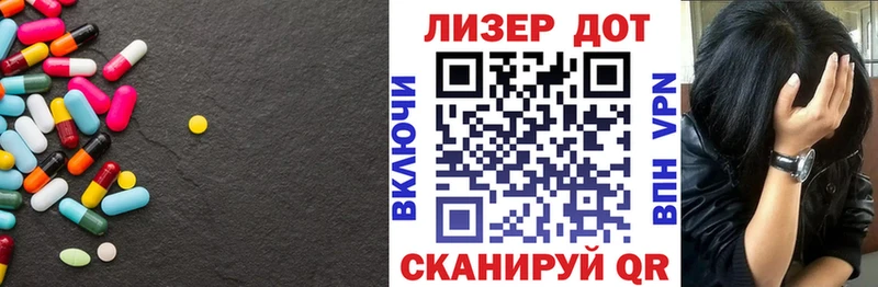 mega ссылка  купить  цена  Люберцы  LSD-25 экстази кислота 