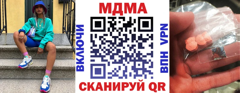 MDMA VHQ  Люберцы 