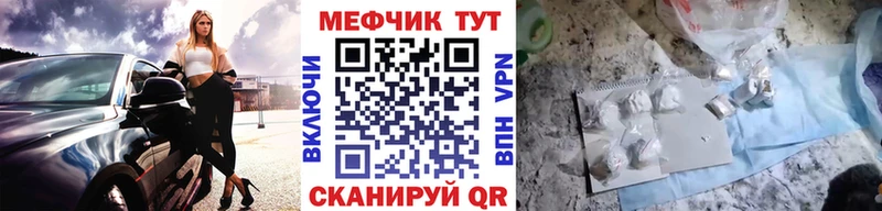 МЕФ  Люберцы