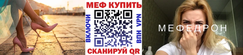 магазин продажи наркотиков  ОМГ ОМГ зеркало  МЯУ-МЯУ мука  Люберцы 
